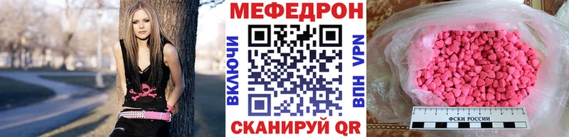 МЕФ mephedrone  маркетплейс формула  Армавир 