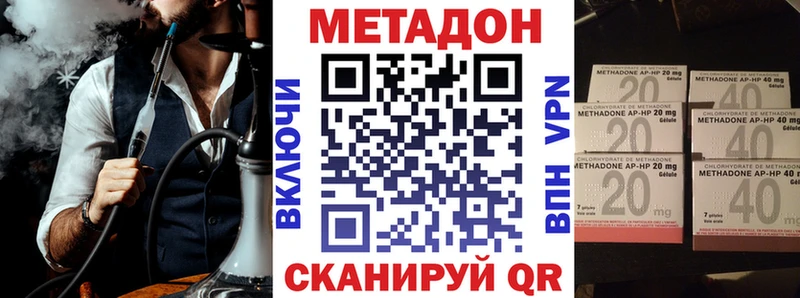 где продают наркотики  Армавир  МЕТАДОН VHQ 