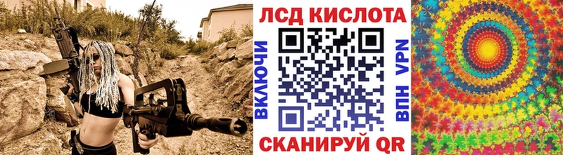 даркнет сайт  Армавир  Наркотические марки 1500мкг 