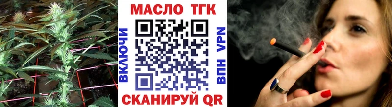 даркнет сайт Армавир Дистиллят ТГК жижа