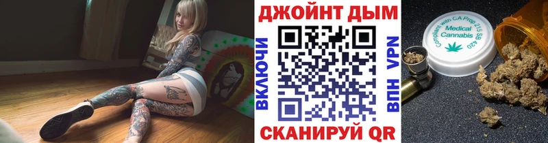 Каннабис OG Kush  Армавир 
