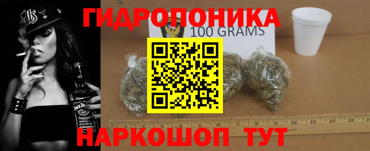 Конопля Amnesia Армавир
